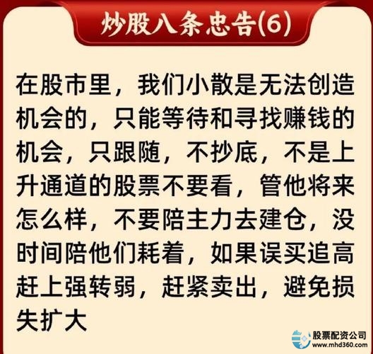 股票配资炒股_借钱炒股 风险 信用卡套现