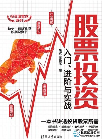 2020年股票配资渠道排行榜_金牛配资平台介绍_网上配资炒股