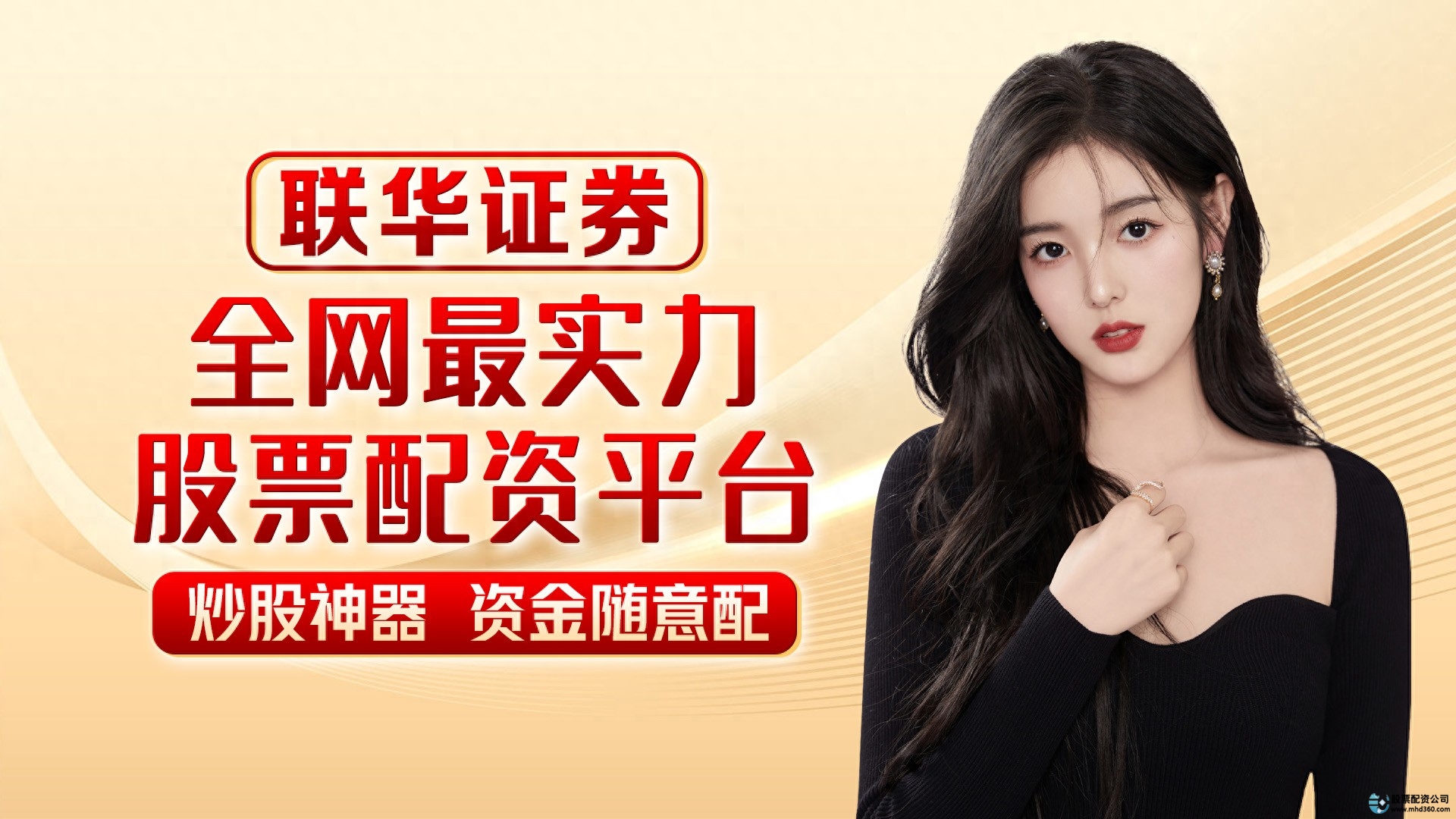 金安全监管机构_证券配资_配资安全平台选择