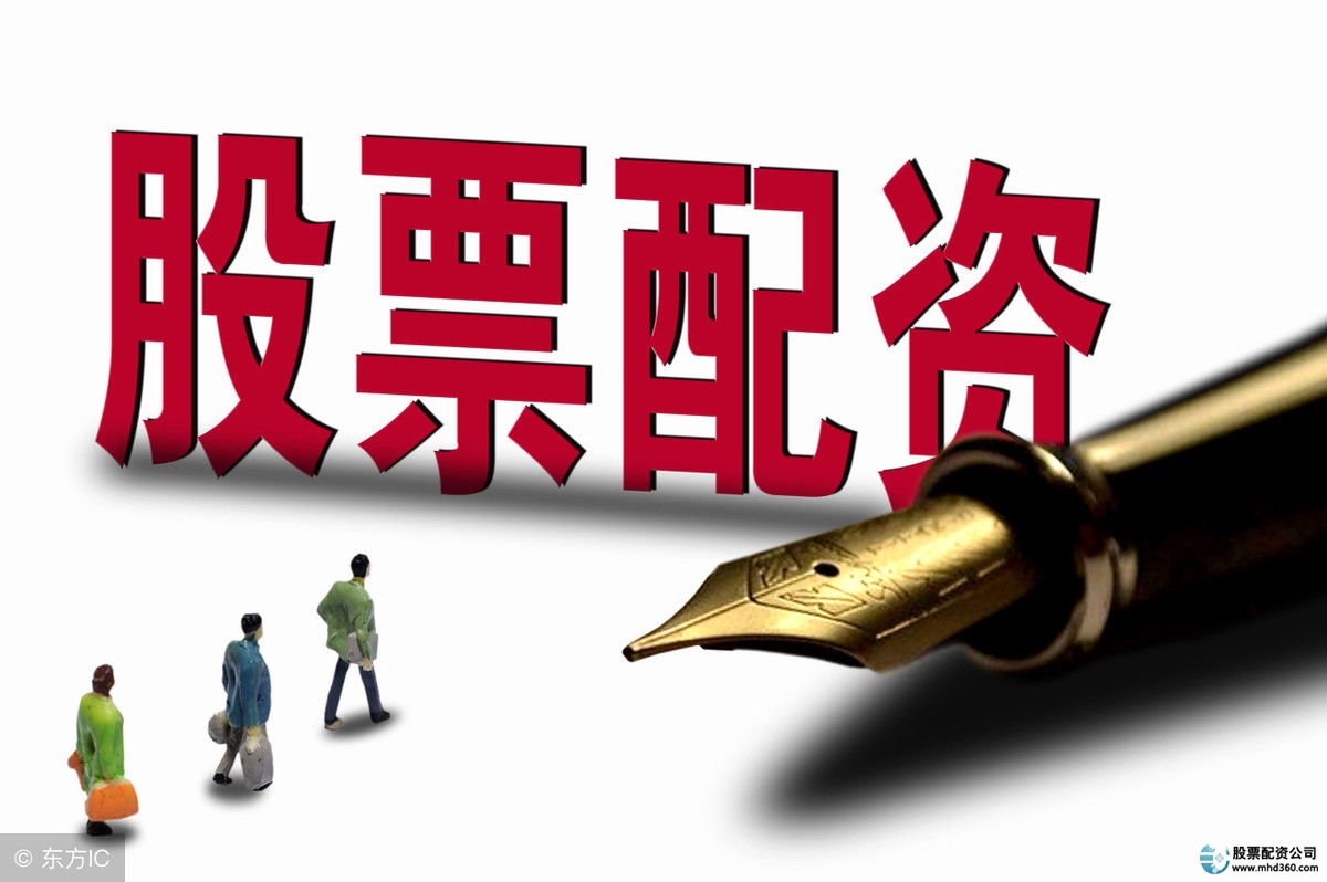 股票配资1倍至10倍杠杆_股票配资流程_配资公司合同条款苛刻