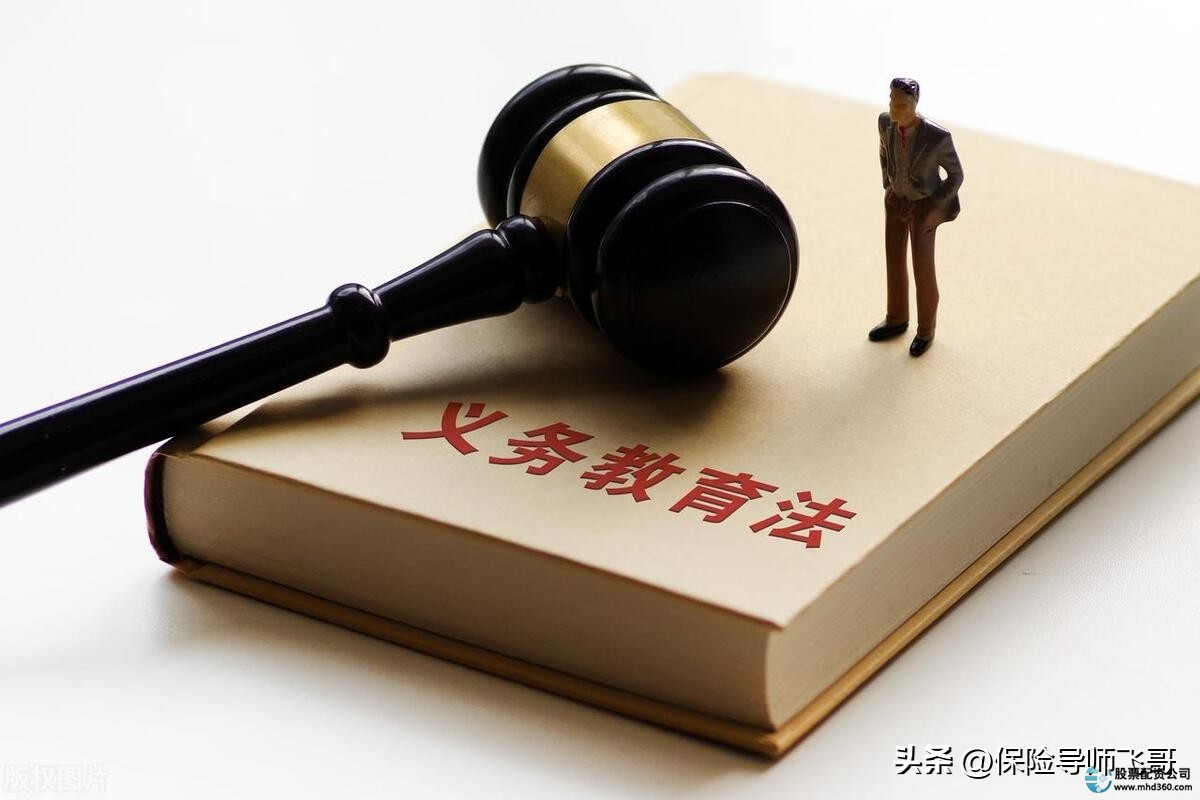 配资门户网_配资平台合法性标准_证监会认证配资平台特征