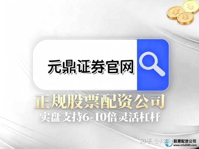 专业股票配资平台_谦恒配资优势_谦恒配资可靠吗