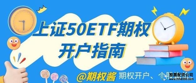 股指期货交易规则详解_股指期货开户_股指期货怎么买卖