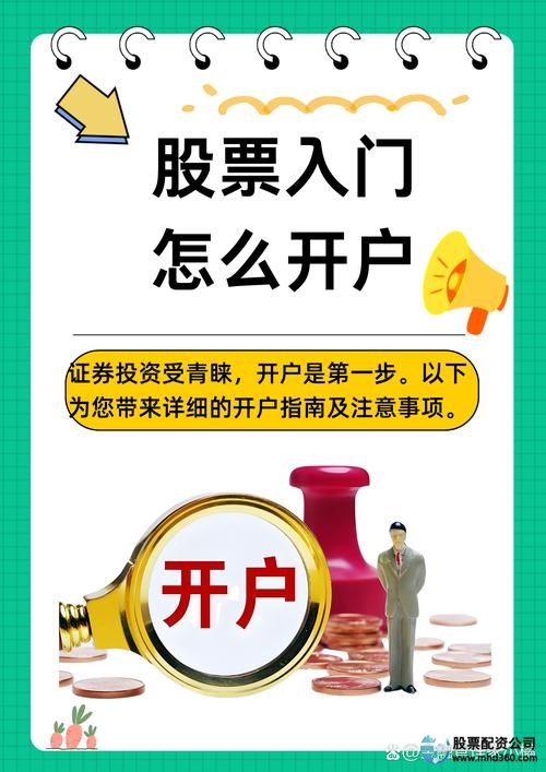 开通证券公司融资融券_ETF基金证券公司融资开户流程_杠杆开户