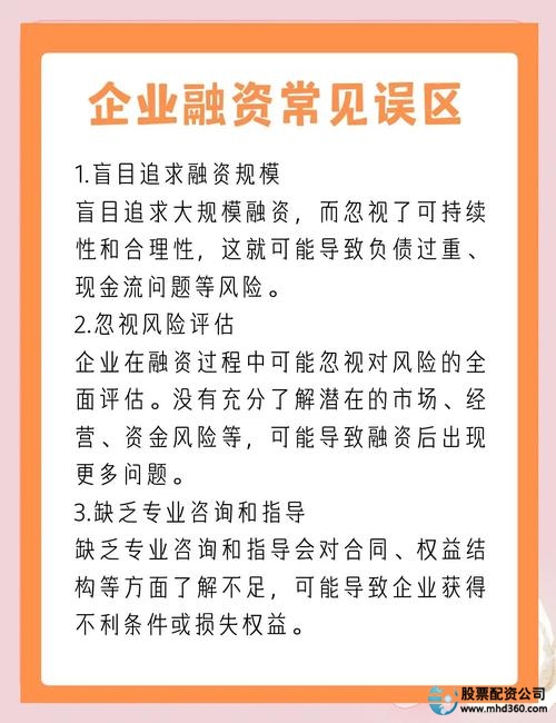 加杠杆炒股的风险_加杠杆炒股是什么意思_股票怎么做杠杆