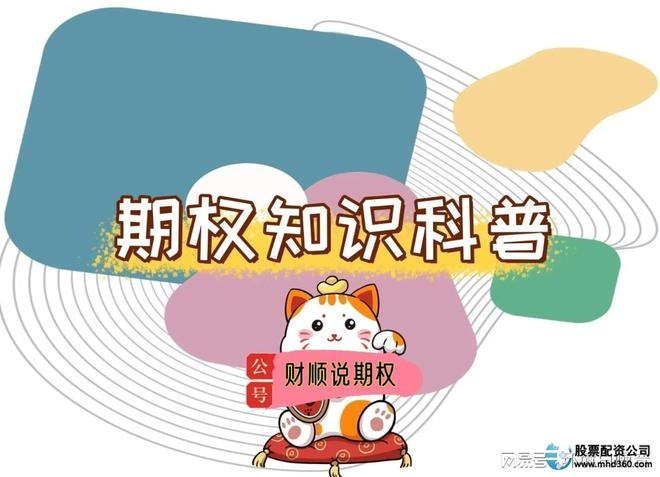 股指期货开户_2025年股指期货保证金比例_2025年股指期货续费标准