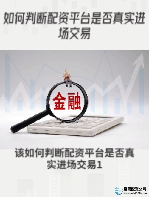 股票杠杆资金_A股配资平台风险_股票配资合法性问题