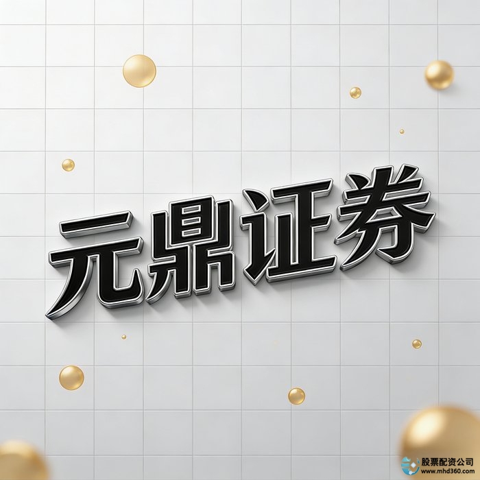 股票配资实盘交易_线上配资正规安全_股票配资杠杆