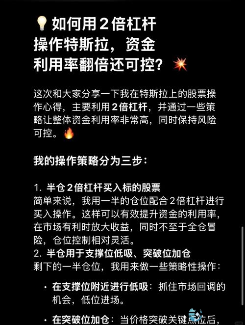 杠杆炒股是什么意思_融资炒股怎么玩_股市杠杆是什么