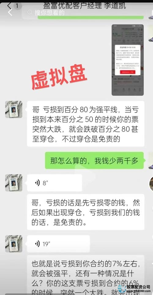 配资平台风险 高杠杆配资操作规范 场外配资监管政策_51配资