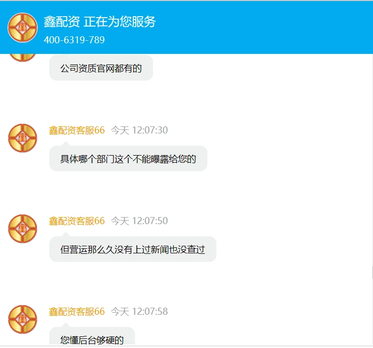 股票配资法律风险_A股场外配资乱象_股票安全配资