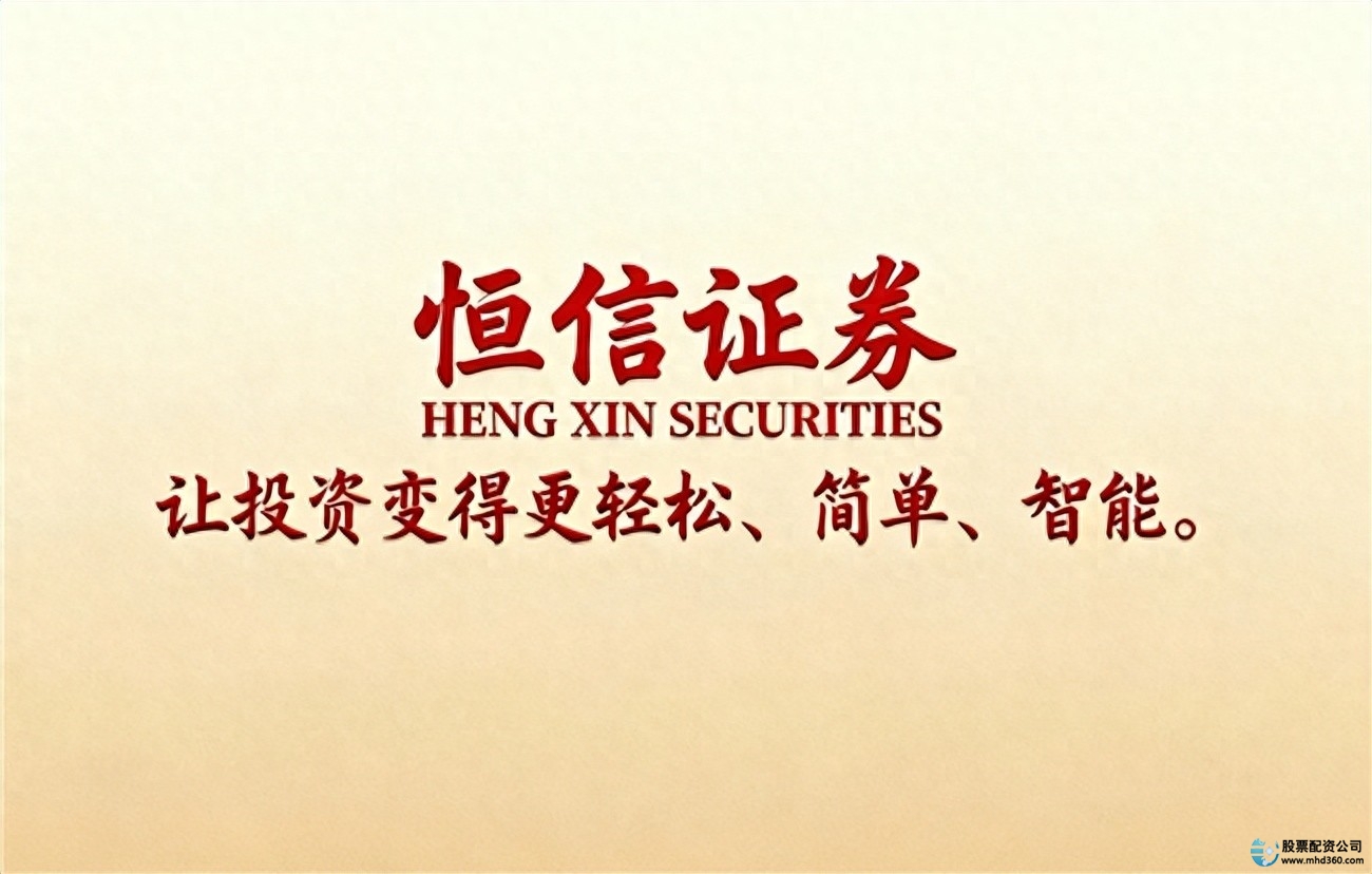 股票配资条件_核心业务分析_2025年正规股票配资平台排名解析