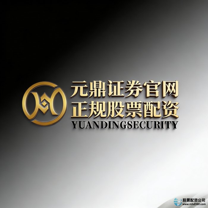 股票配资知识网_配资风险识别标准_线上配资平台正规性