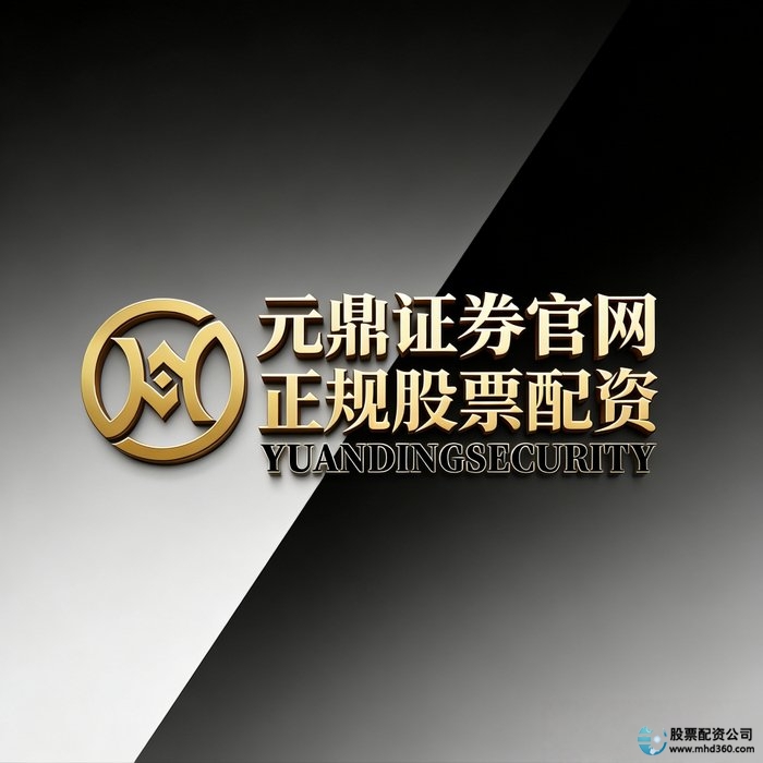 线上配资平台正规性_配资风险识别标准_股票配资知识网