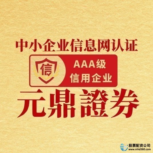 正规股票配资平台排行 2025_关于股票配资_合规性安全性透明度评估