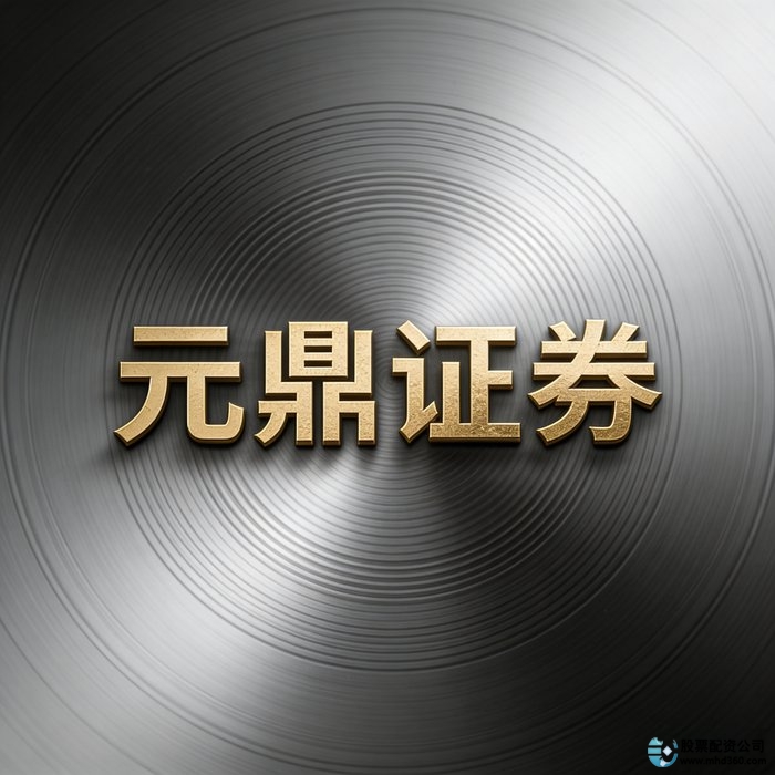 股票配资平台选择标准_合规性认证指标_线上股票配资炒股