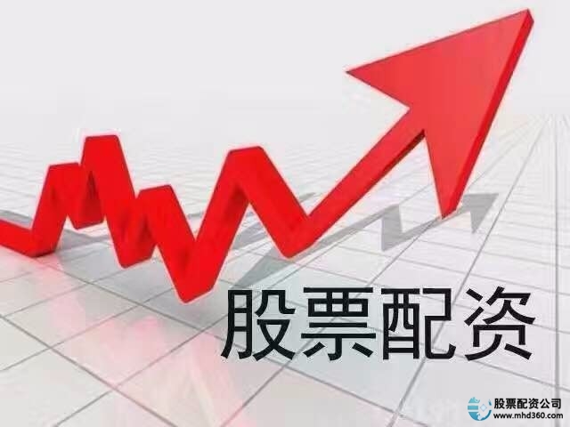 资管新规下A股弱势,股票配资行情仍火热