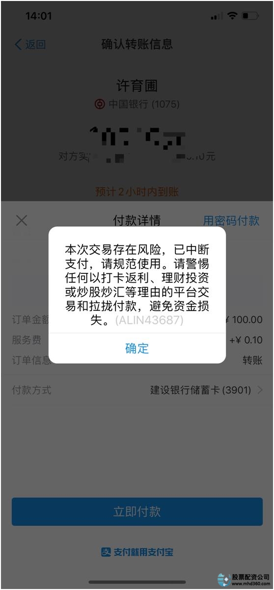 场外配资非法平台名单 证监会 258家曝光_在线配资网站_股票配资风险高 客服误导宣传