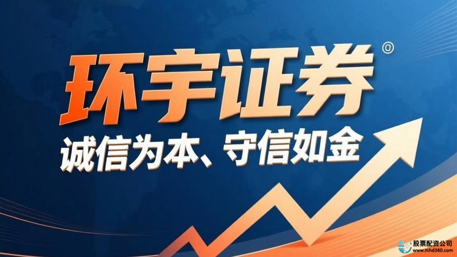 股票配资风险高 客服误导宣传_在线配资网站_场外配资非法平台名单 证监会 258家曝光