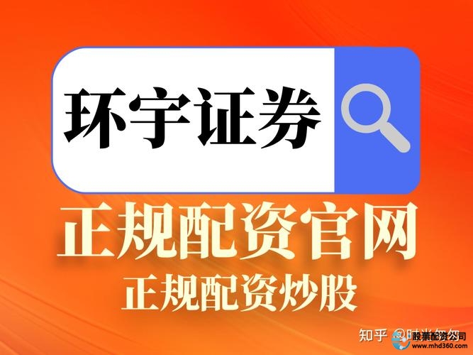 配资公司利息费用_在线配资网站_A股场外配资10倍杠杆