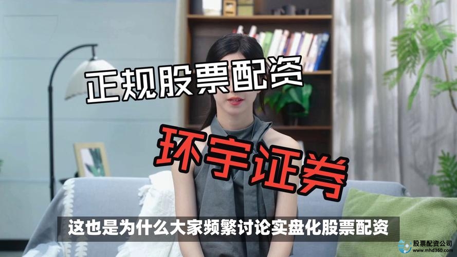 股票配资风险管理策略_配资炒股入门_股票配资经验积累技巧