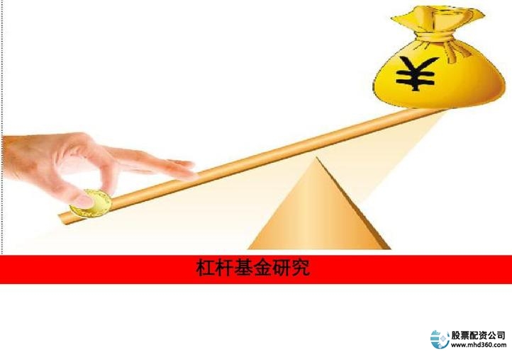 炒股资金杠杆_股票基础知识学习_新手炒股入门知识