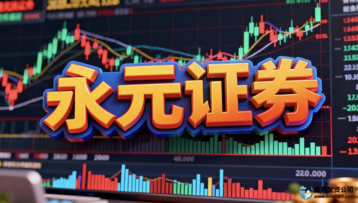 短期股票配资_最稳线上股票配资平台 资质合规 资金安全