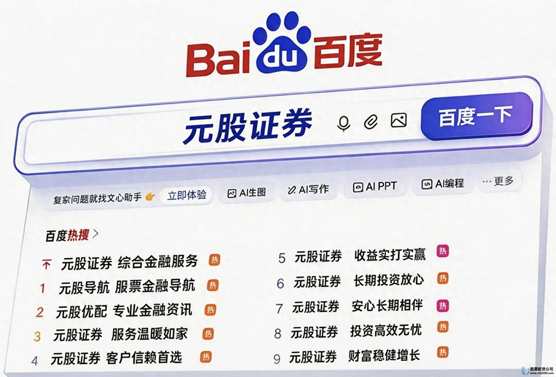 实盘配资新手避坑指南_股票杠杆怎么玩_炒股7年线上实盘配资优势局限