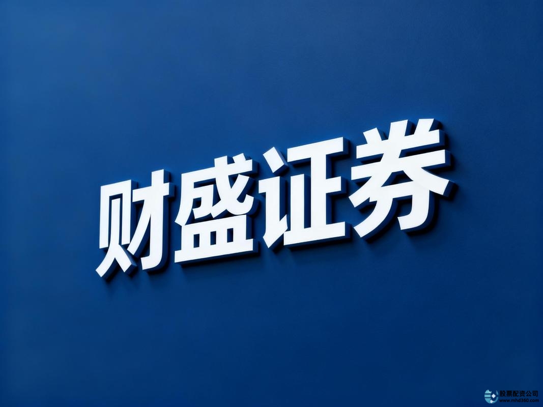 分散投资配资策略_股票配资安全策略_配资操作