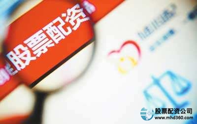 场外配资跑路风险_伪配资公司骗局_配资交易