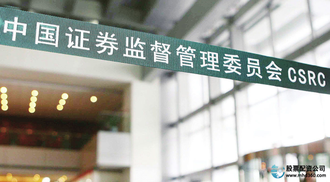 配资交易_伪配资公司骗局_场外配资跑路风险