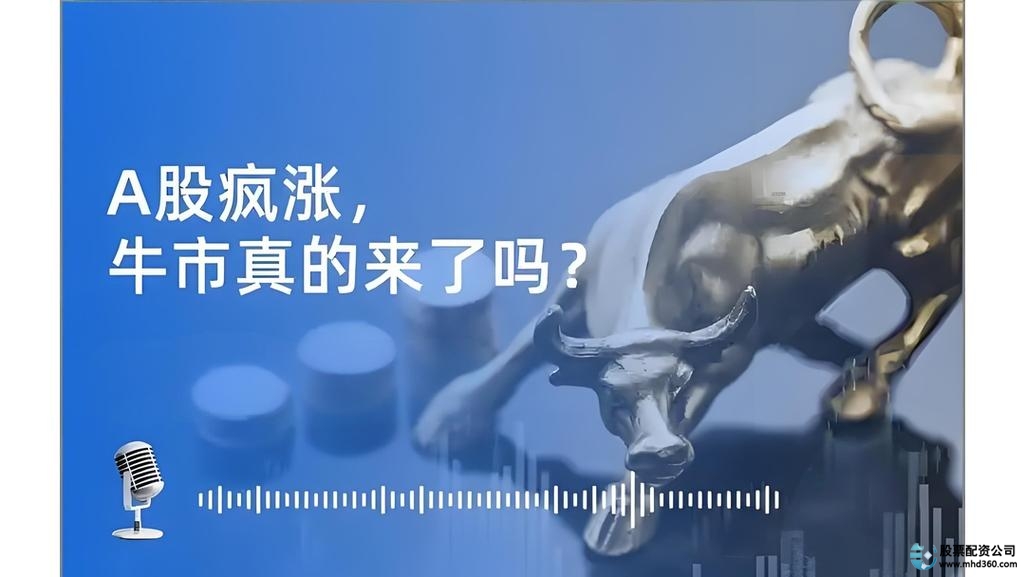 A股去杠杆化过程分析_股票杠杆_A股杠杆危机如何化解