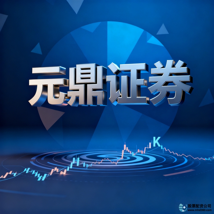 最安全的股票配资网站_正规安全配资公司评估_股票配资平台选择
