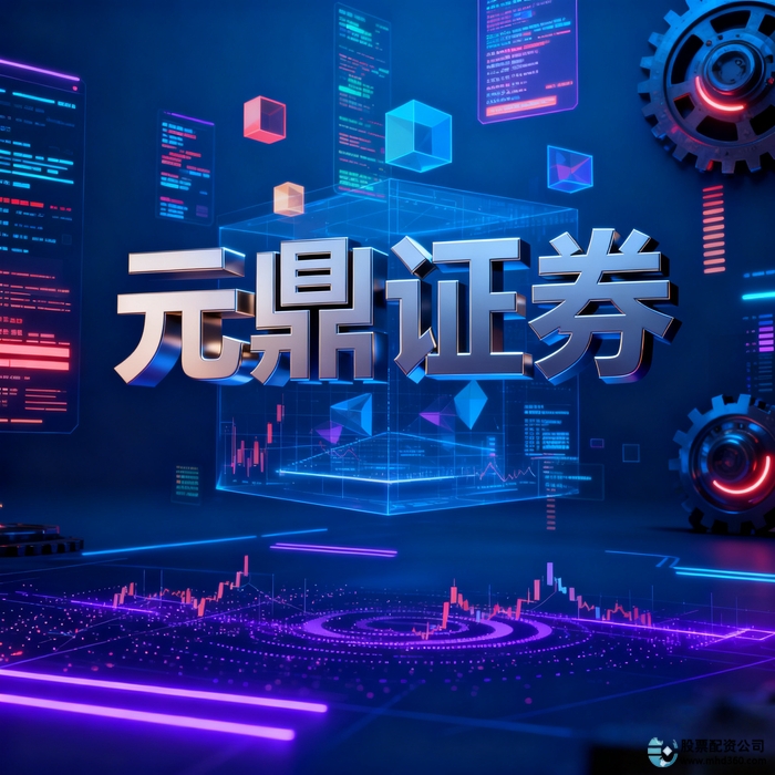 股票配资平台选择_最安全的股票配资网站_正规安全配资公司评估