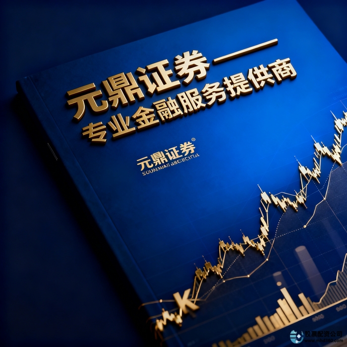 正规安全配资公司评估_最安全的股票配资网站_股票配资平台选择