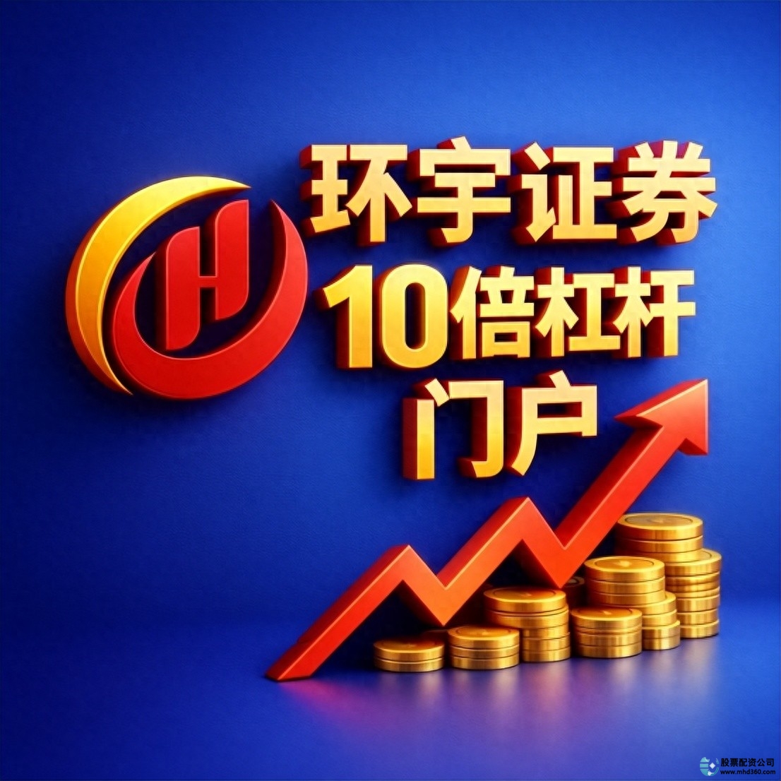 股票配资实盘平台可靠性边界_实盘交易平台风险预判规则_炒股配资
