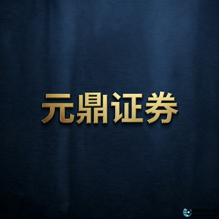 股票配资技术创新应用_股票配资服务升级个性化体验_最安全的股票配资网站