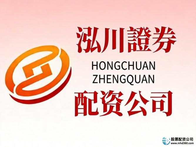 最安全的股票配资网站_股票配资技术创新应用_股票配资服务升级个性化体验