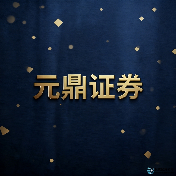 股票配资技术创新应用_股票配资服务升级个性化体验_最安全的股票配资网站