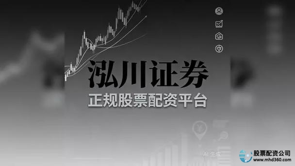 股票配资平台实盘交易资金隔离怎么选_炒股配资_高杠杆低杠杆证券通道选择标准