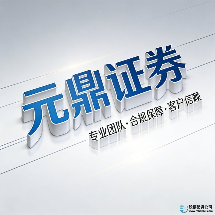 实盘配资平台_A股股票配资平台选择逻辑转变_配资平台资金安全评估维度