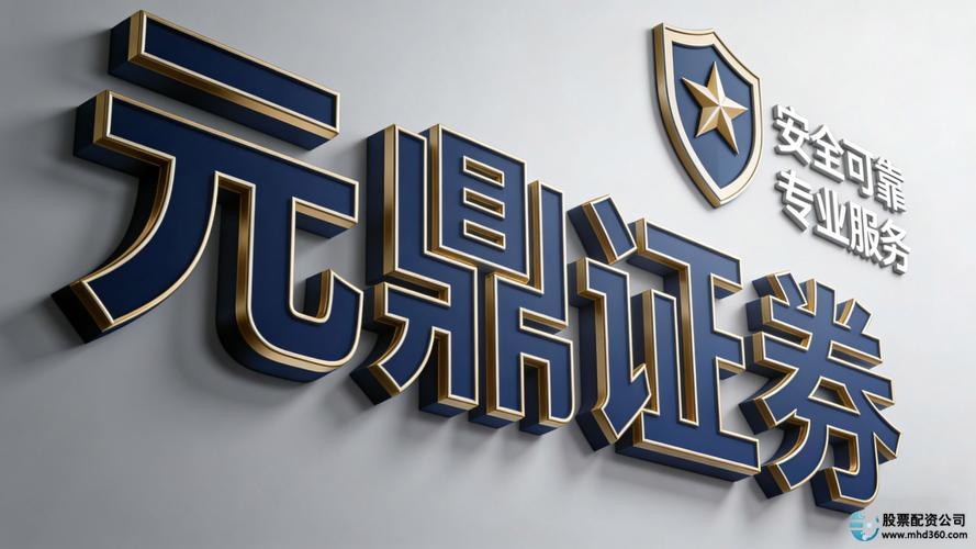 港股美股A股B股投资渠道选择_最安全的股票配资网站_如何选择安全正规的股票配资平台