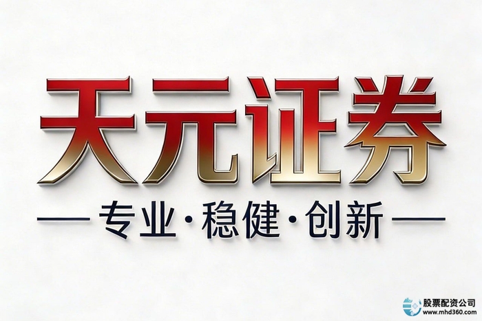 实盘配资平台风控体系持续监测_实盘配资平台交易真实可验证性_实盘配资平台