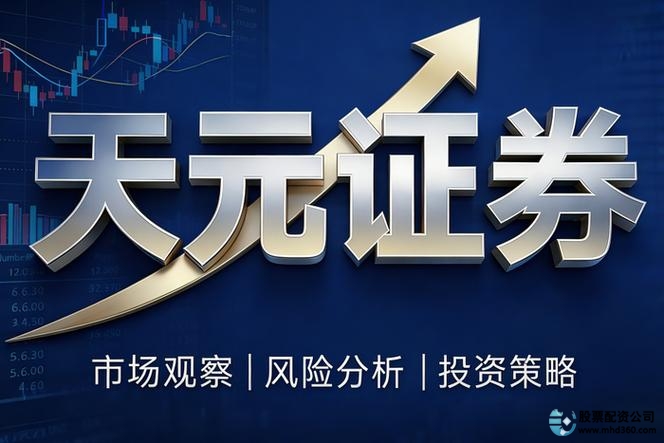 实盘配资平台_实盘配资平台交易真实可验证性_实盘配资平台风控体系持续监测
