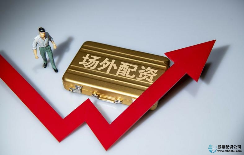 在线配资杠杆_配资公司活动_股票配资风险