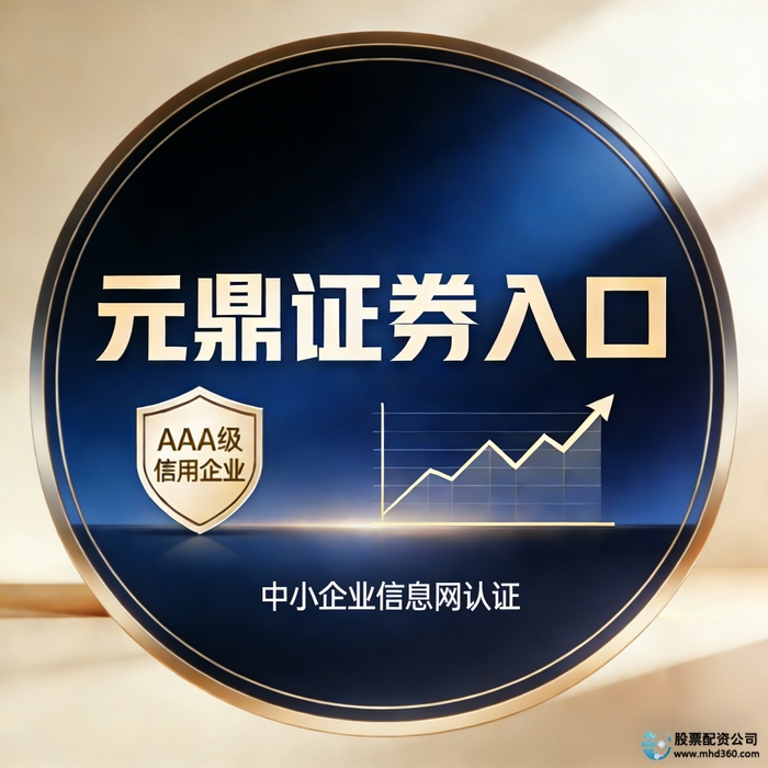网上配资炒股_在线股票配资 运行逻辑 风控机制