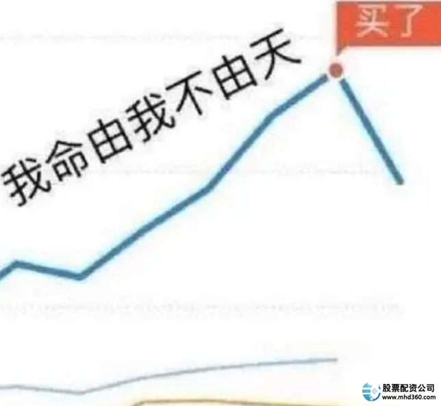 网上配资炒股_配资风险_远离配资