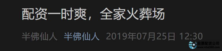 网上配资炒股_远离配资_配资风险