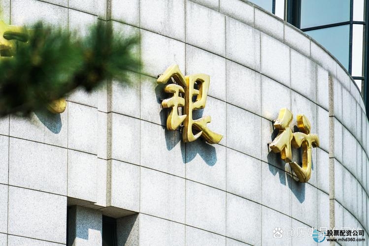 融资买入_融资净偿还_股票融资买入是什么意思
