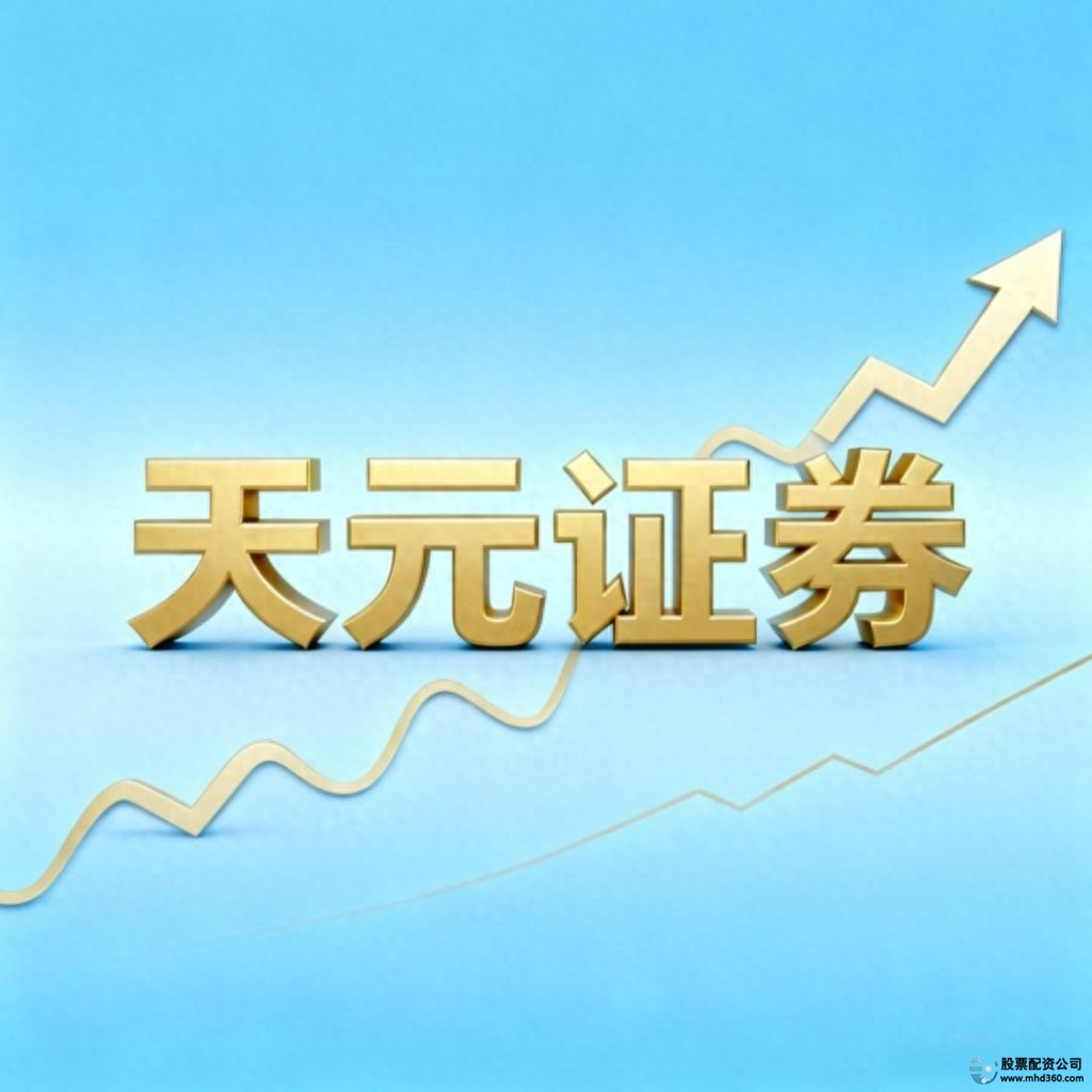 股票配资系统_线上实盘配资规则透明_风险边界提前说明